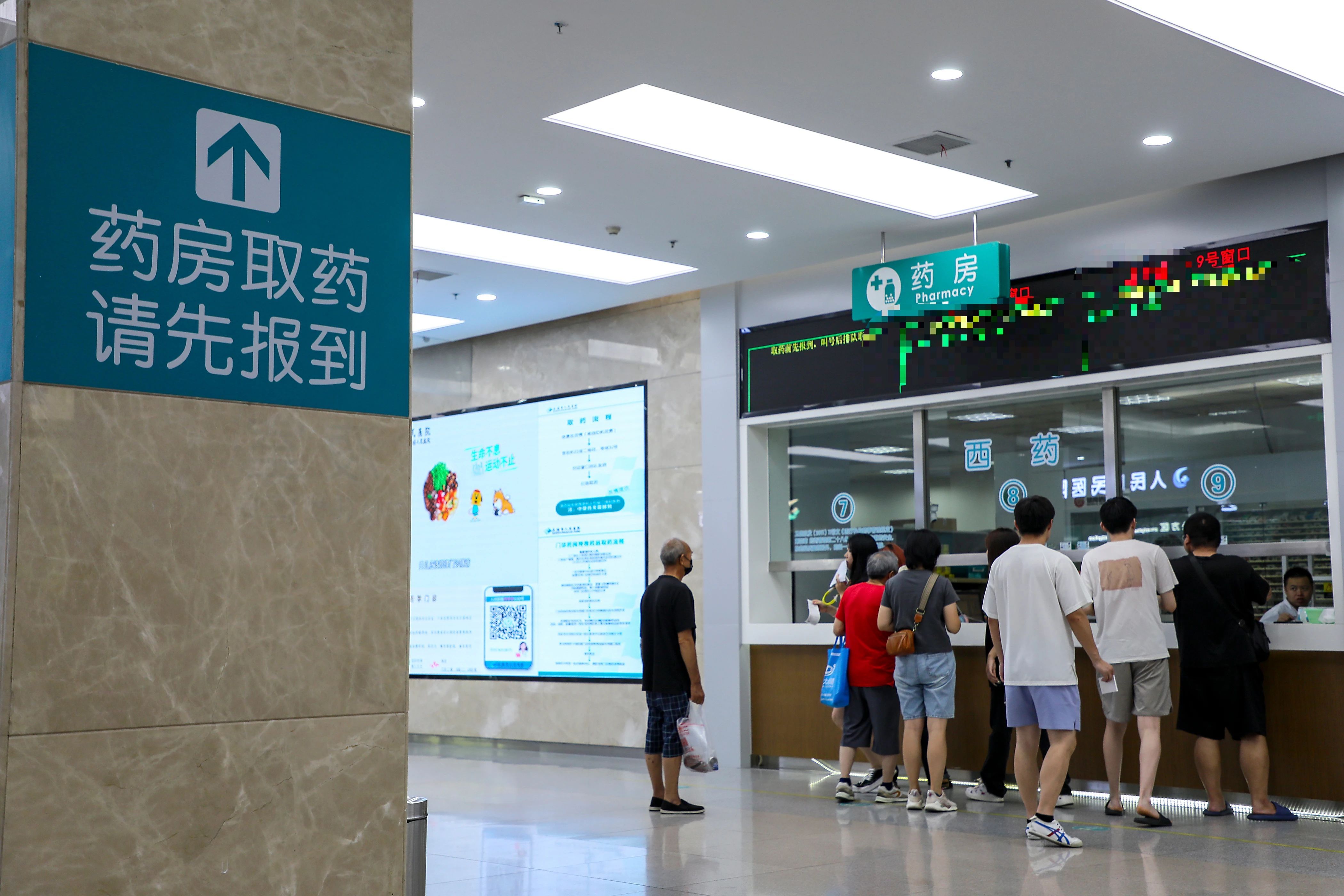 处方药可以随意转卖吗?
