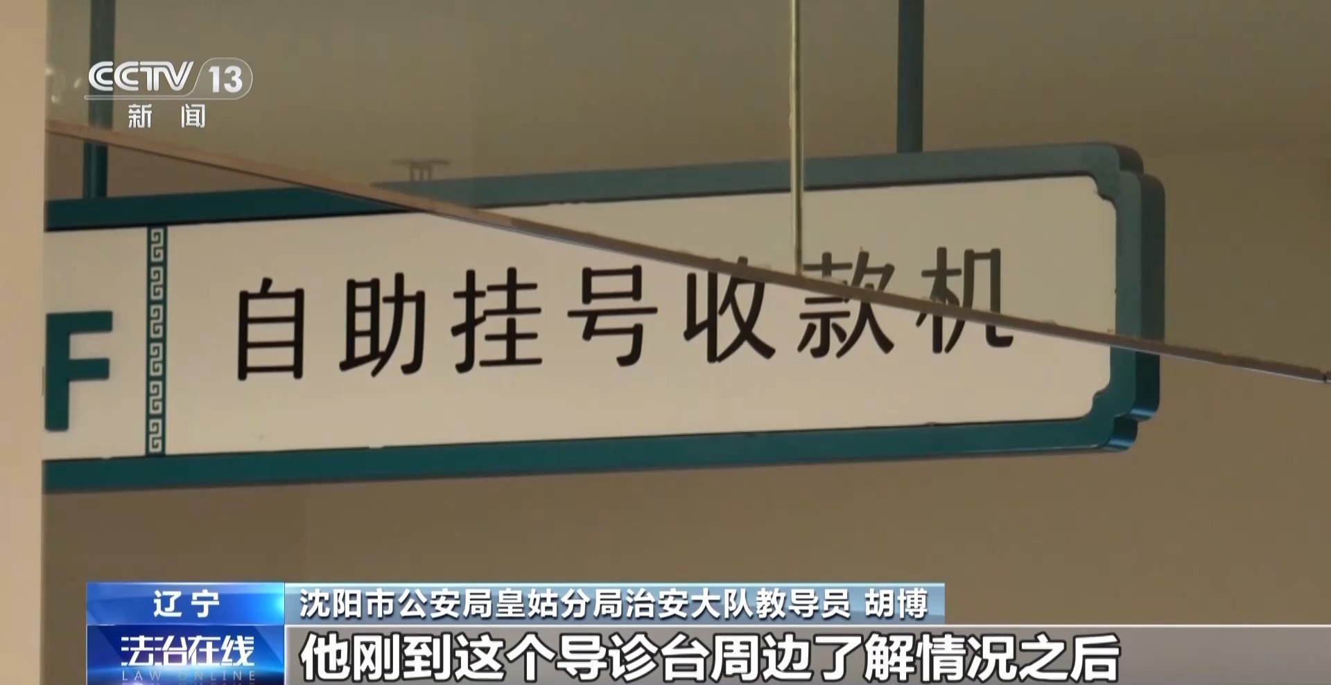 包含301醫院黃牛號販子代掛號票販子號販子的詞條