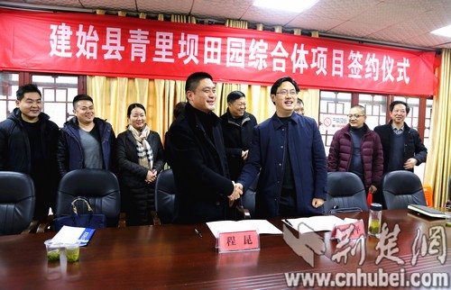 2月1日下午,建始县委副书记,县长张渊平代表建始县人民政府与湖北鼎途