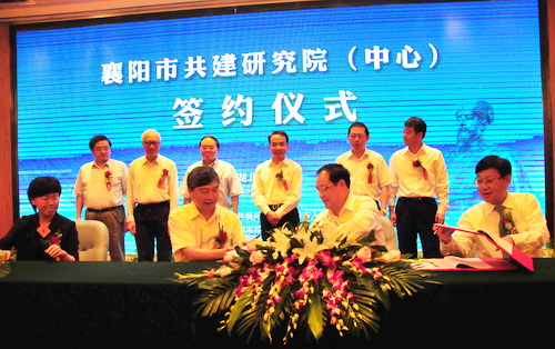 华中科技大学先进制造工程研究院在湖北襄阳成立