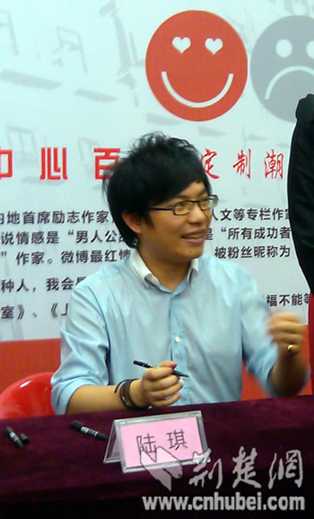 《婚姻是女人一辈子的事》热卖之后,素有"情感奶爸"之称的作家陆琪