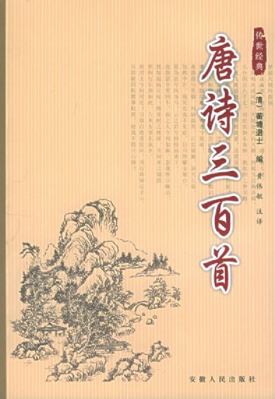 其中五言古詩33首,樂府46首,七言古詩28首,七言律詩50首,五言絕句29首