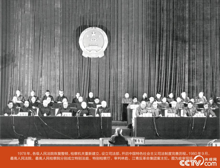 【伟大的变革——庆祝改革开放40周年大型展览之十五】历史巨变:坚持