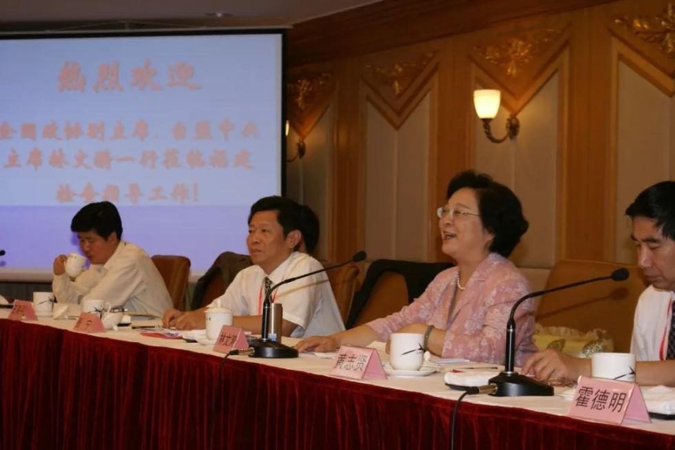 【改革开放40周年 参政故事】台盟中央:深耕海峡西岸经济区 为两岸关