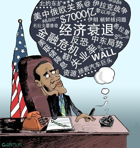 奥巴马惨变希特勒遭南非民众抗议 盘点其恶搞瞬间(图)