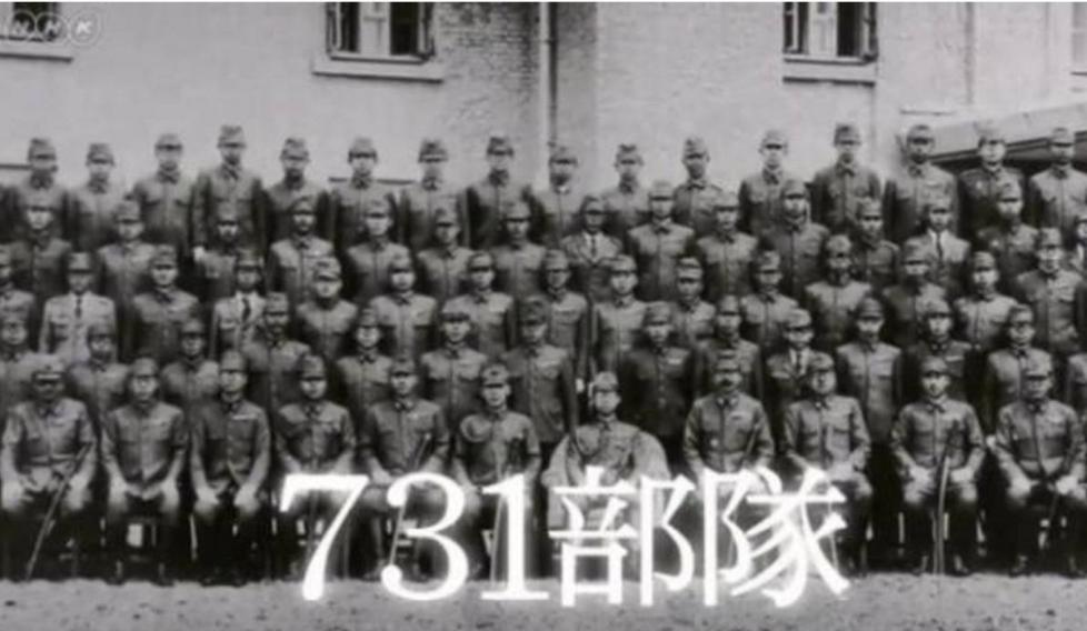 731部队合照图片