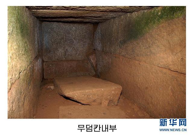 朝鲜发现高丽王陵:发掘高丽王朝第15代王肃宗陵墓