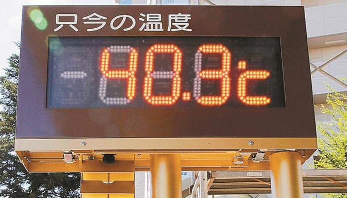 7月23日,在日本熊谷市,街头温度计显示气温高达40.3摄氏度.