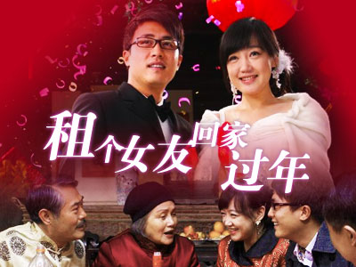 38岁男子租女友回家致其怀孕盘点租女友疯狂事组图