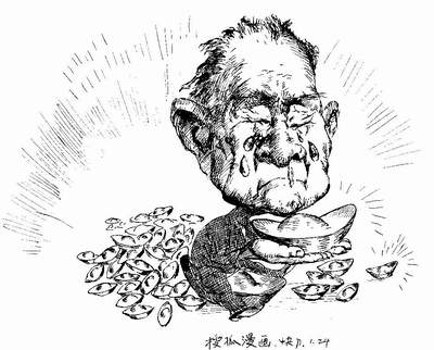 北京守财奴家庭:中国版"葛朗台"靠工资在京买4房2车(图)