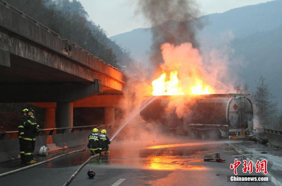 京昆高速一油罐車起火爆炸烈焰沖天 事故致3死1傷