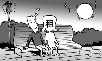 土豪百万租女友过年:最好是女博士或处女(图)