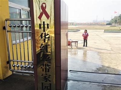 资中县公民镇艾滋病村图片