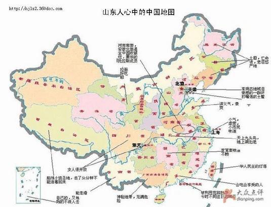 中国偏见地图:帝都也中枪!你家乡中枪了吗?