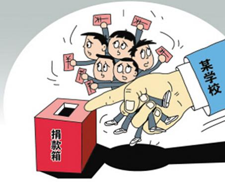 "有的学院担心捐得少,为了捐款金额好看点,才想了强制捐款这么个办法.