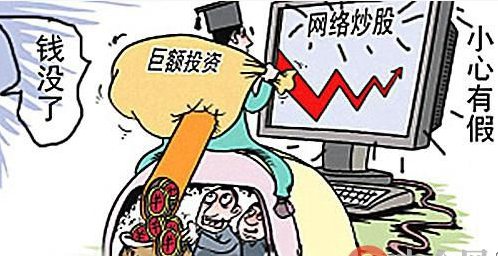 电诈致亡从重处罚 对遏制诈骗有重要作用