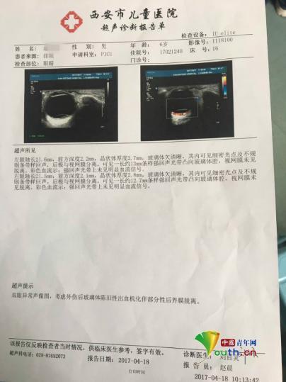 图片来源微博账号"呼唤鹏鹏"诊断证明,男童长期营养不良.