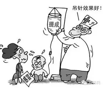 男孩输液中身亡 医院已封存病历 死亡原因正在调查
