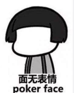 对此,网友们则表示:1,优秀也是一种罪过!2,现在还有老师敢这样干?
