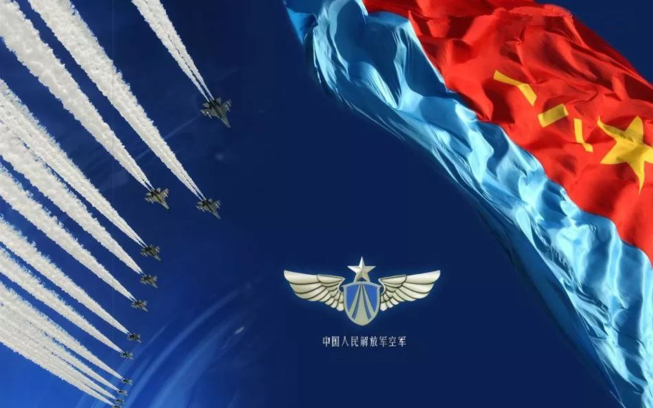 11 中国人民解放军空军 正式成立 69年风雨征程 人民空军默默保护着