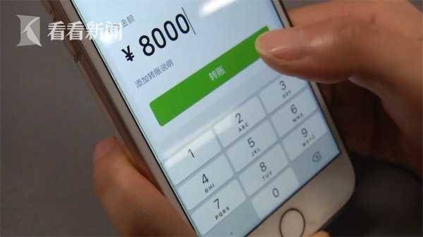 网贷12万给女主播后被拉黑从没见过面都是微信打钱