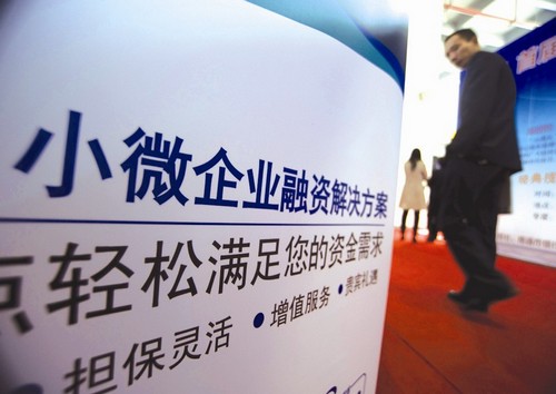 图为:小微企业的发展需要政府的政策扶持 (cfp供图)