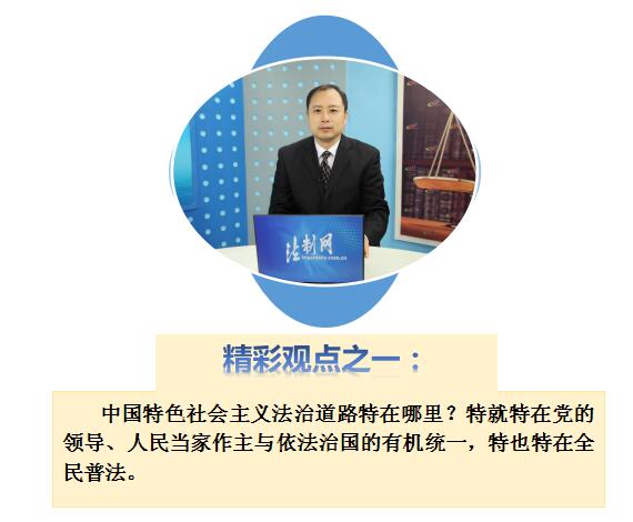 且听王晓光司长用三句