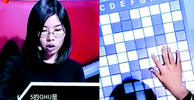 胡小玲在《最强大脑》节目中展示记忆才能.(电视截屏)