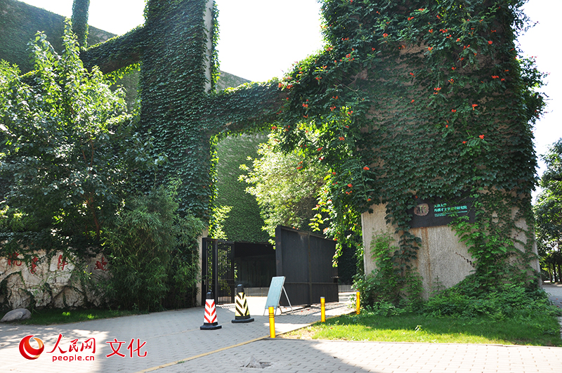 天津大学冯骥才文学艺术研究院外景