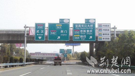 沪蓉高速指示牌武汉两字被抹去 疑竞争所致(图)