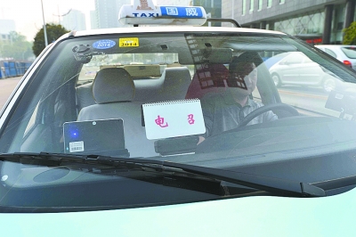 武汉664名乘客入的士电召黑名单乘客分享电召窍门