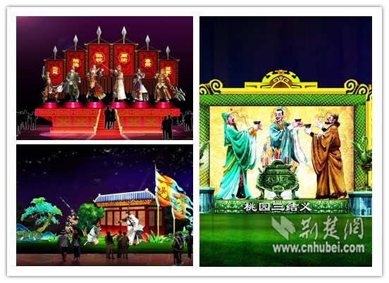 2014第二届武汉东湖灯会正月十五璀璨江城