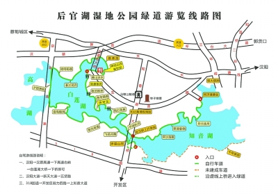 武汉后官湖绿道地图图片