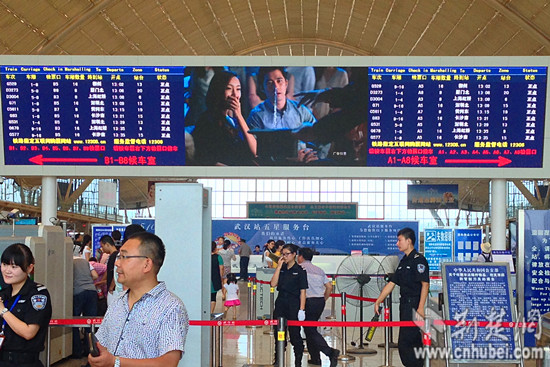武汉火车站公告列车信息显示屏上已无晚点列车信息