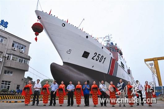 中国海警2501