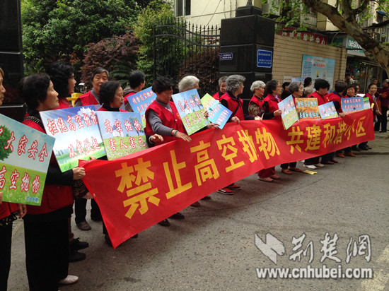 台北街附近社区大妈们拉横幅,举宣传牌,号召大家禁止高空抛物.