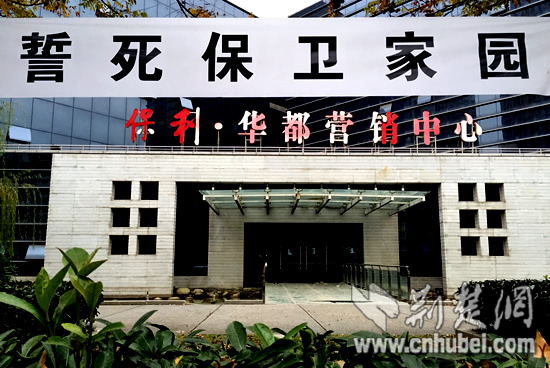 "我们不要任何医院进小区",业主黄阿凤说,保利华都周边