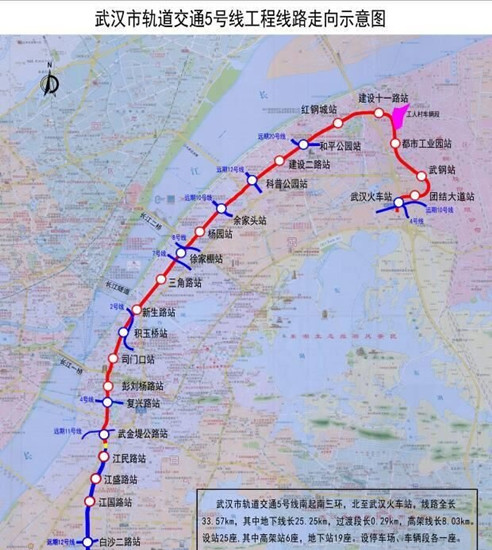 武汉同日开工3条地铁线 在建线路达12条