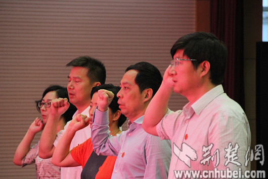 江汉区委书记两学一做专题党课开讲 重温党的红色气质