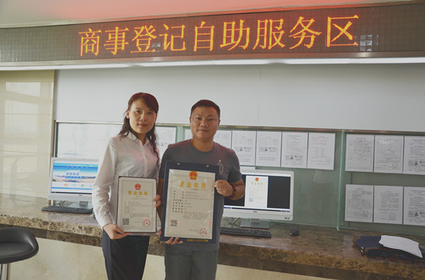 武昌颁出首张"十证合一"电子营业执照