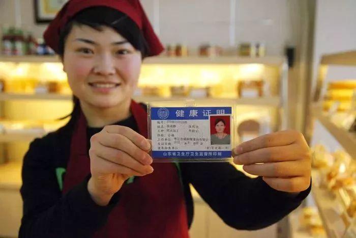 34,健康证免费办理4月1日起,湖北取消或停征19项行政事业性收费,其中