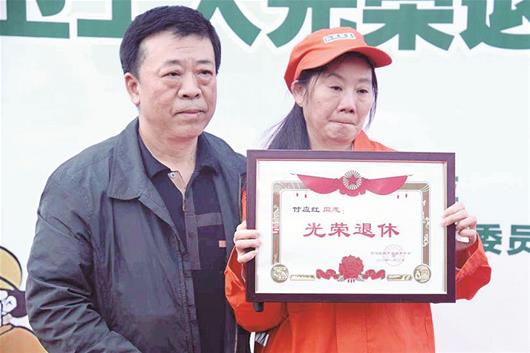 武汉新闻    昨日,武汉市江汉区城管委举办"光荣退