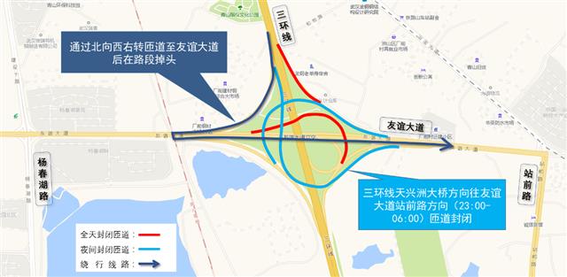 最全攻略武汉三环线四座立交桥路面维修出行你该这样走