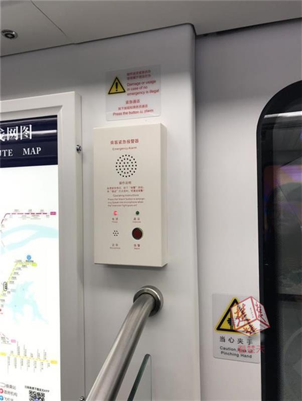 乘客搭武汉地铁一号线被精神病人刺伤 法院判地铁公司承担3成责任