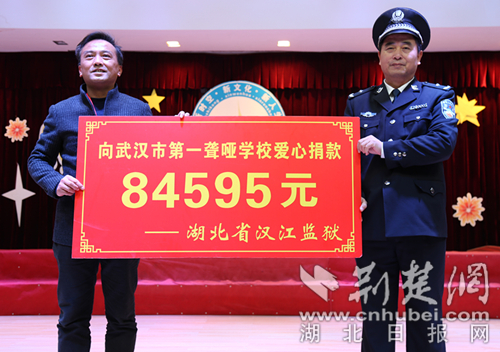 省汉江监狱举办纪念改革开放四十周年监狱开放日活动